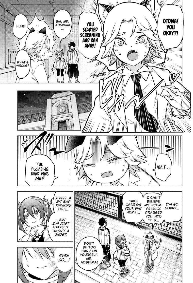 Animal Signal Chap 2 - Next Chap 3