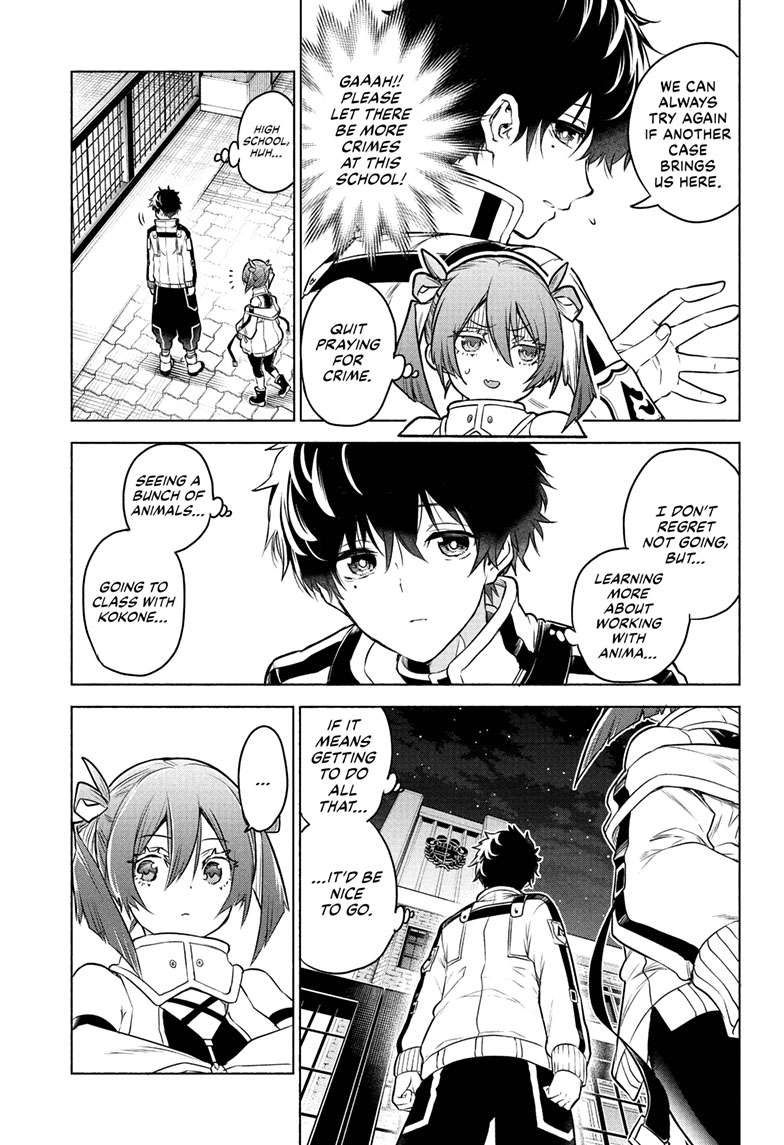 Animal Signal Chap 2 - Next Chap 3