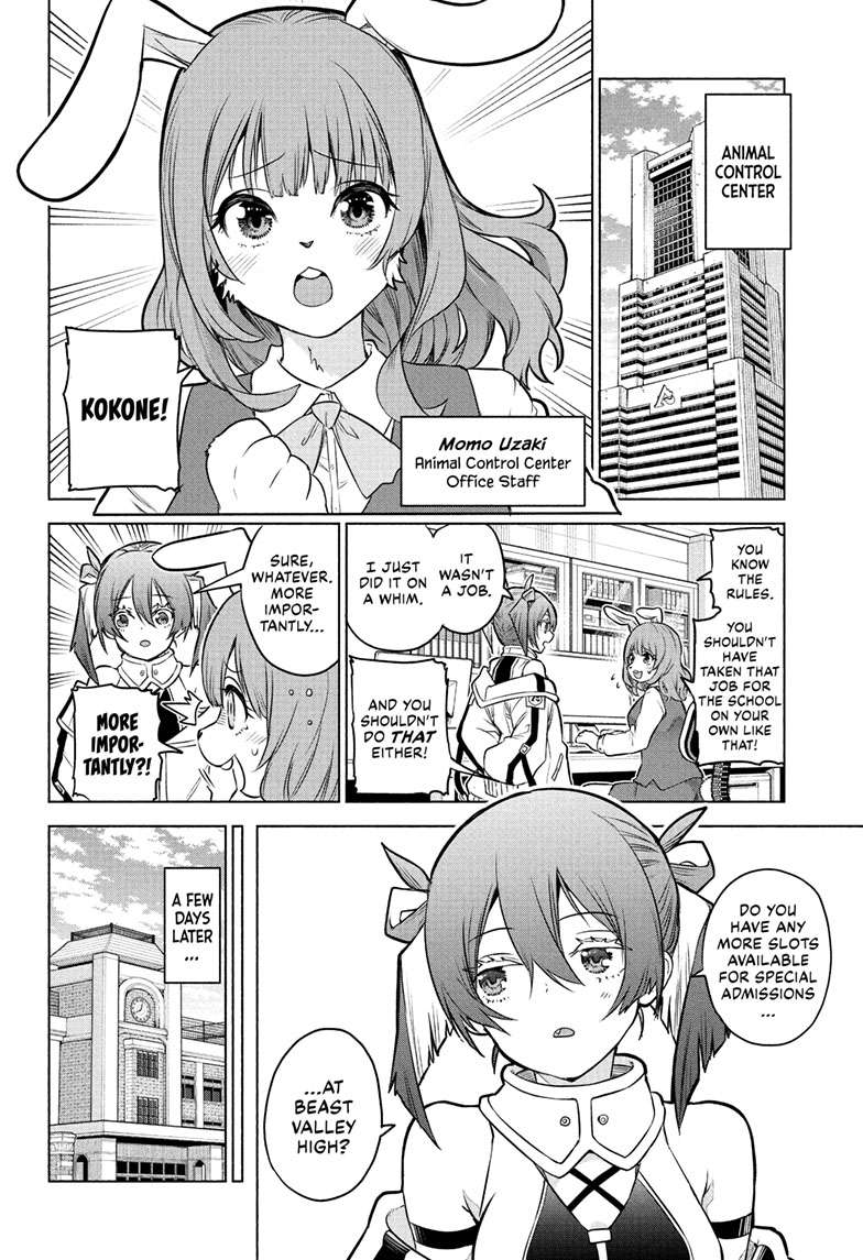 Animal Signal Chap 2 - Next Chap 3