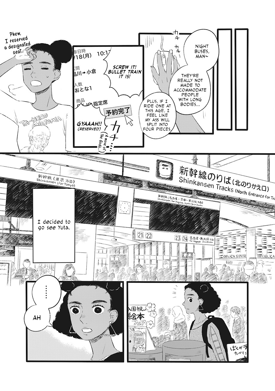 Hanbun Kyoudai Chap 1 - Next Chap 2