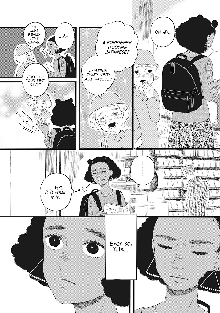 Hanbun Kyoudai Chap 1 - Next Chap 2