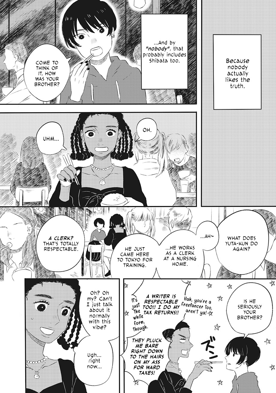 Hanbun Kyoudai Chap 1 - Next Chap 2