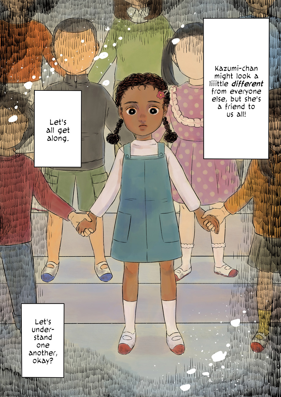 Hanbun Kyoudai Chap 1 - Next Chap 2