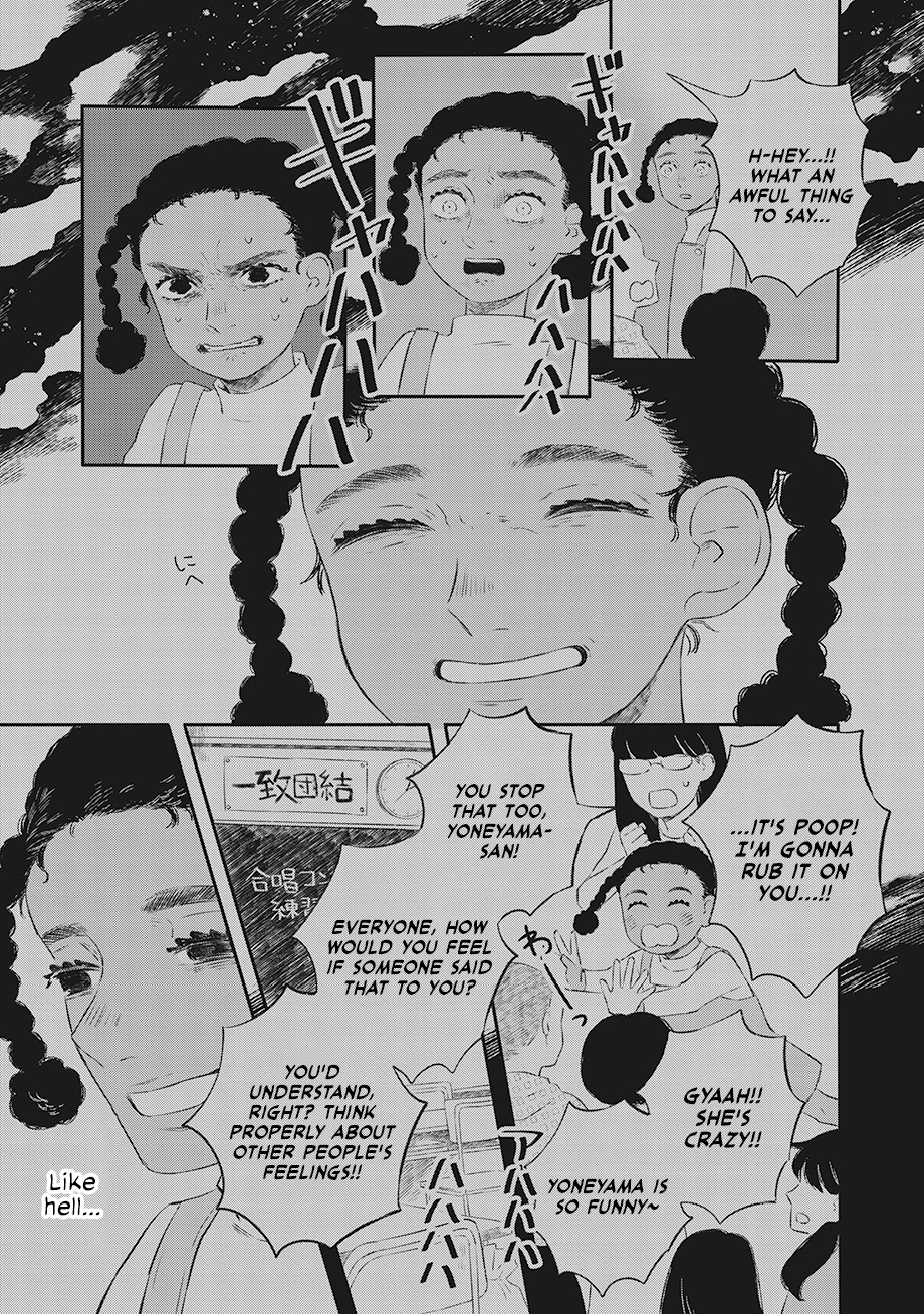 Hanbun Kyoudai Chap 1 - Next Chap 2