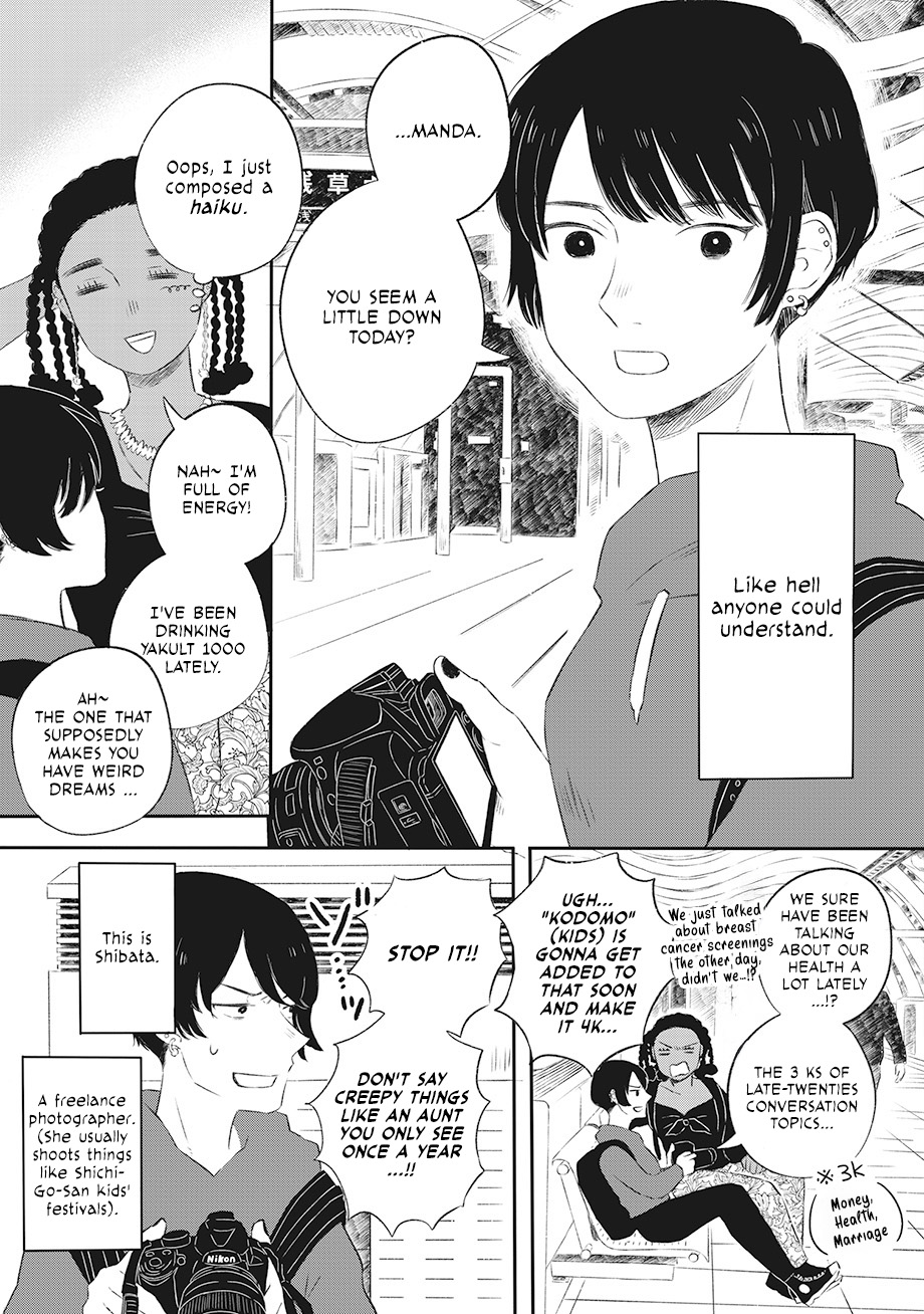 Hanbun Kyoudai Chap 1 - Next Chap 2