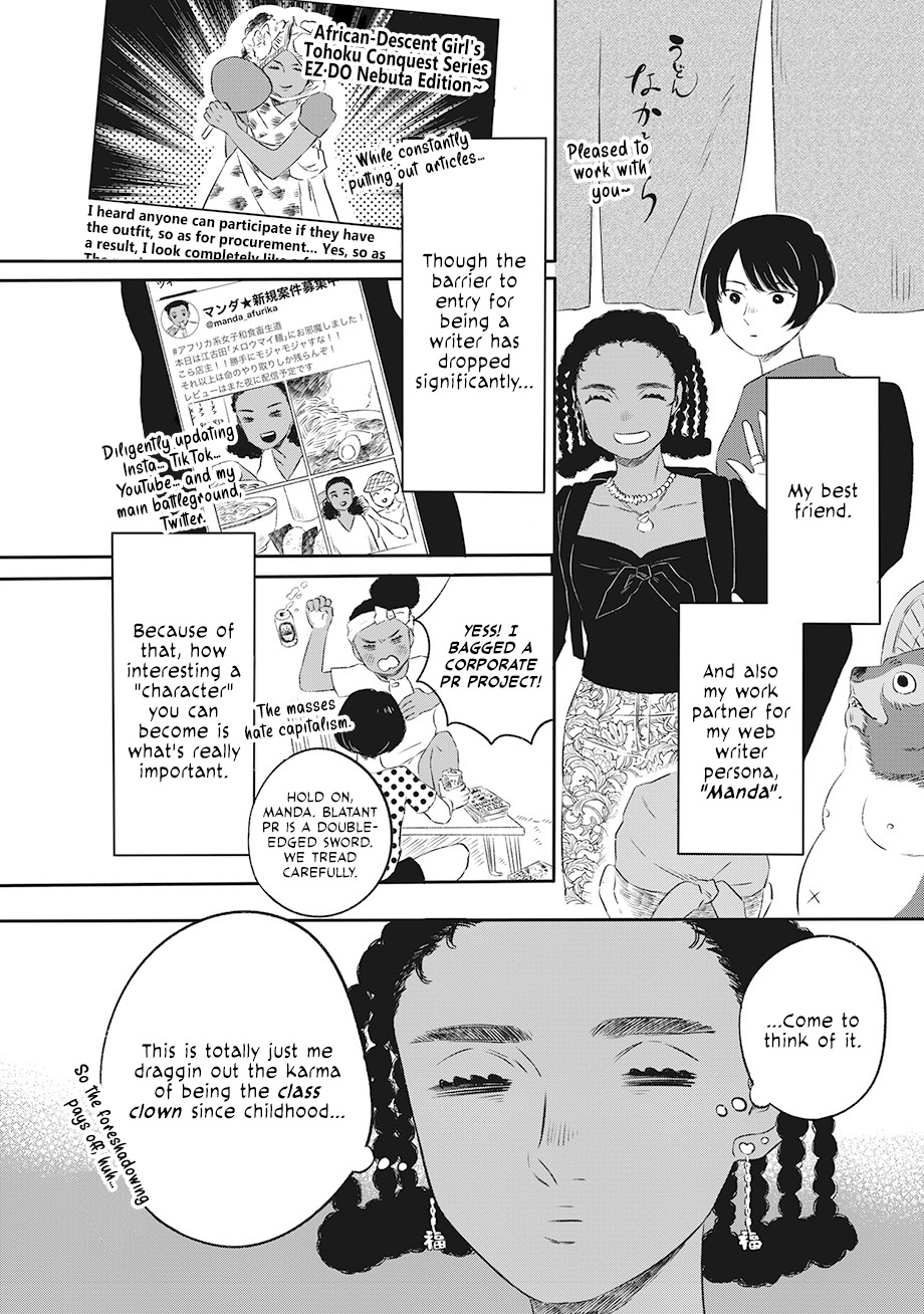 Hanbun Kyoudai Chap 1 - Next Chap 2