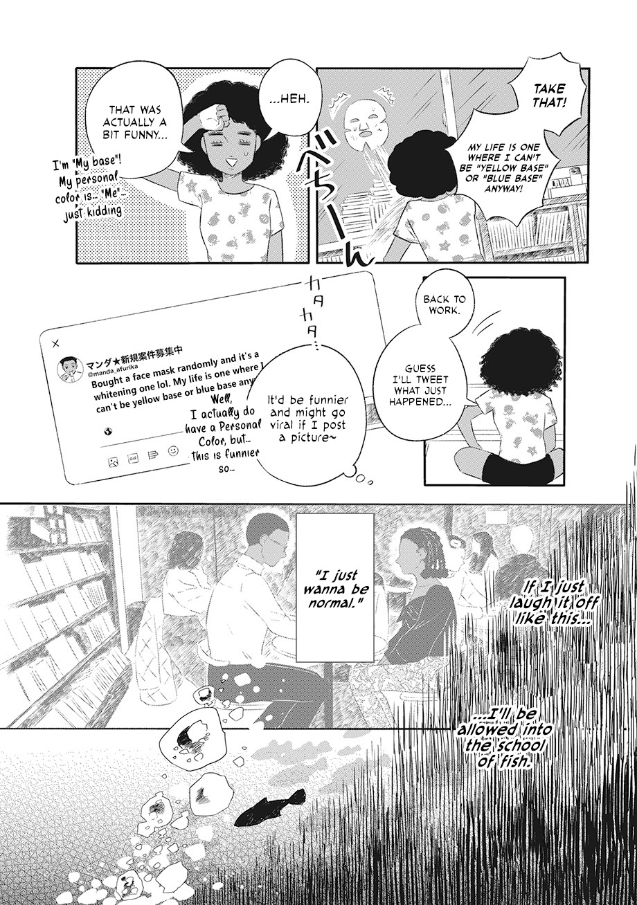 Hanbun Kyoudai Chap 1 - Next Chap 2