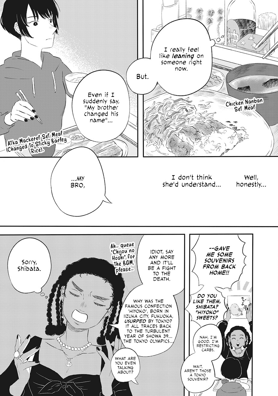 Hanbun Kyoudai Chap 1 - Next Chap 2