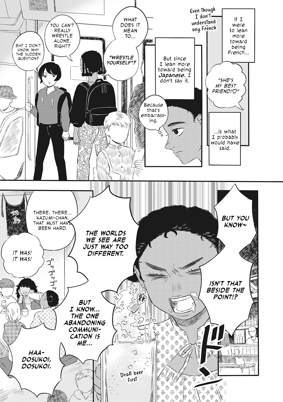 Hanbun Kyoudai Chap 1 - Next Chap 2