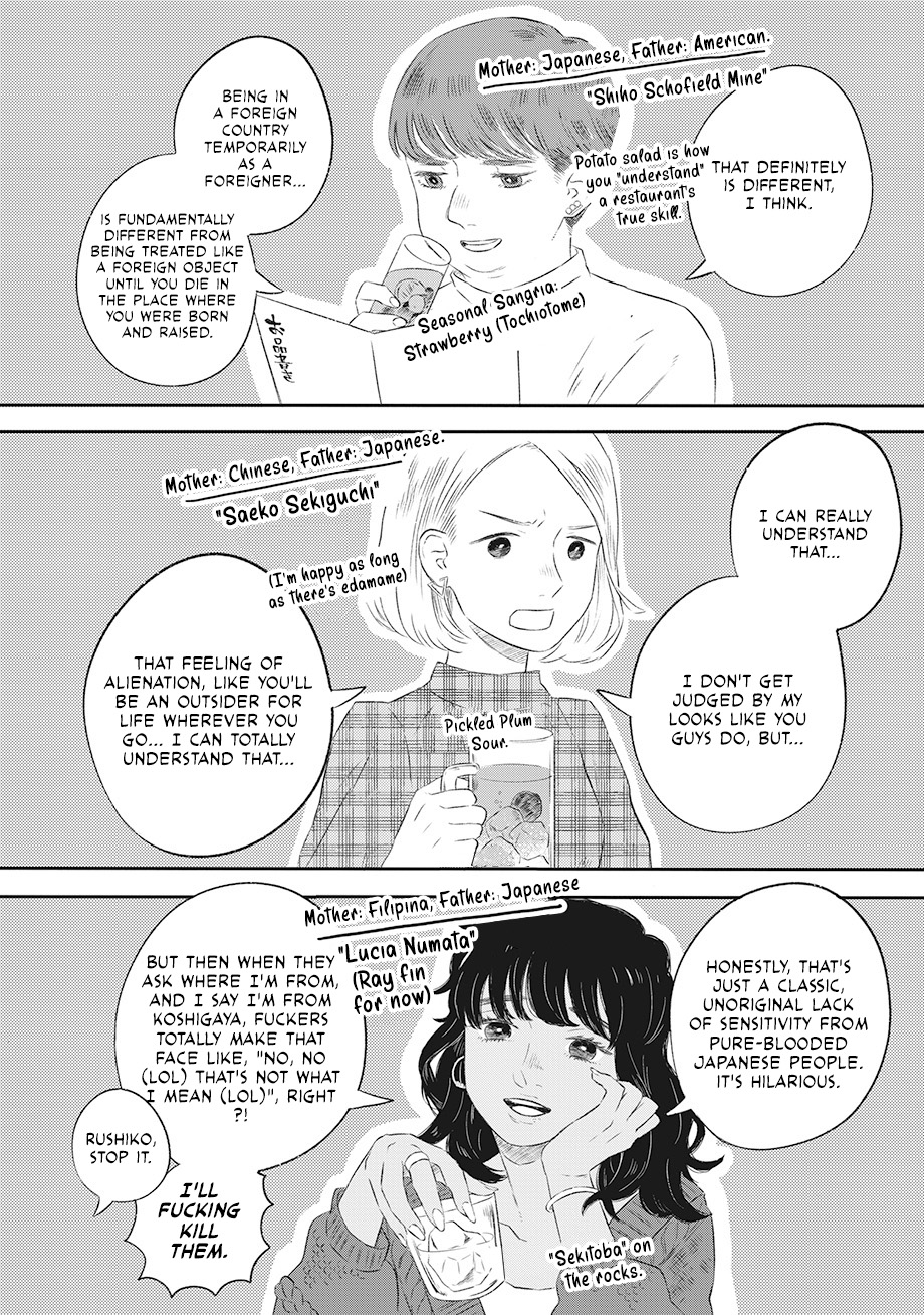 Hanbun Kyoudai Chap 1 - Next Chap 2