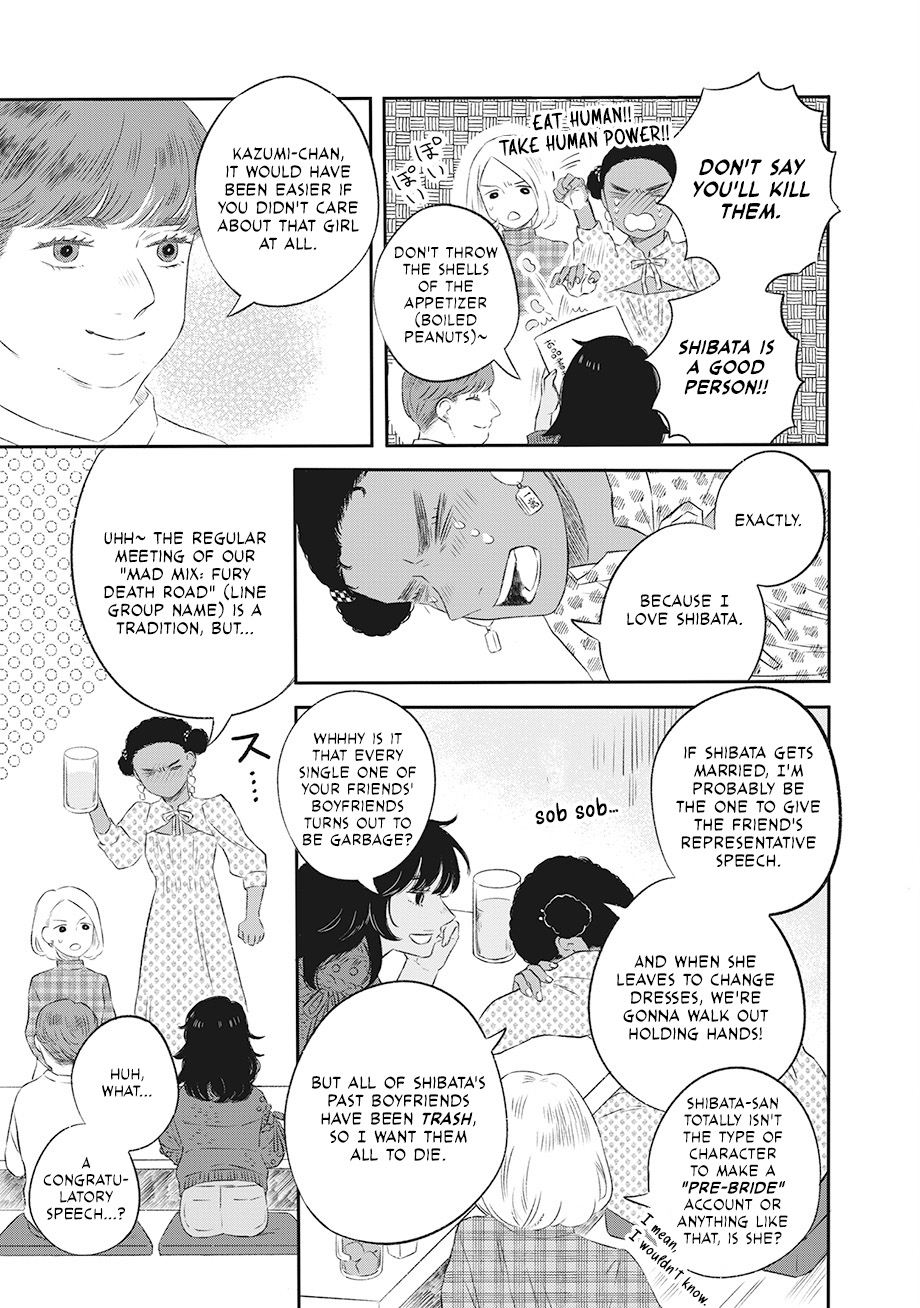 Hanbun Kyoudai Chap 1 - Next Chap 2