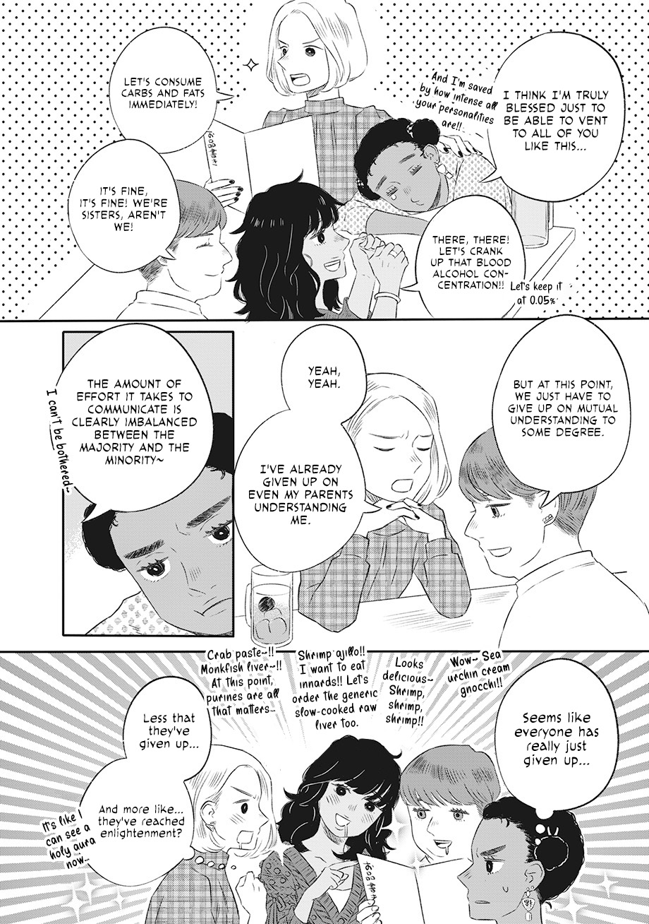 Hanbun Kyoudai Chap 1 - Next Chap 2
