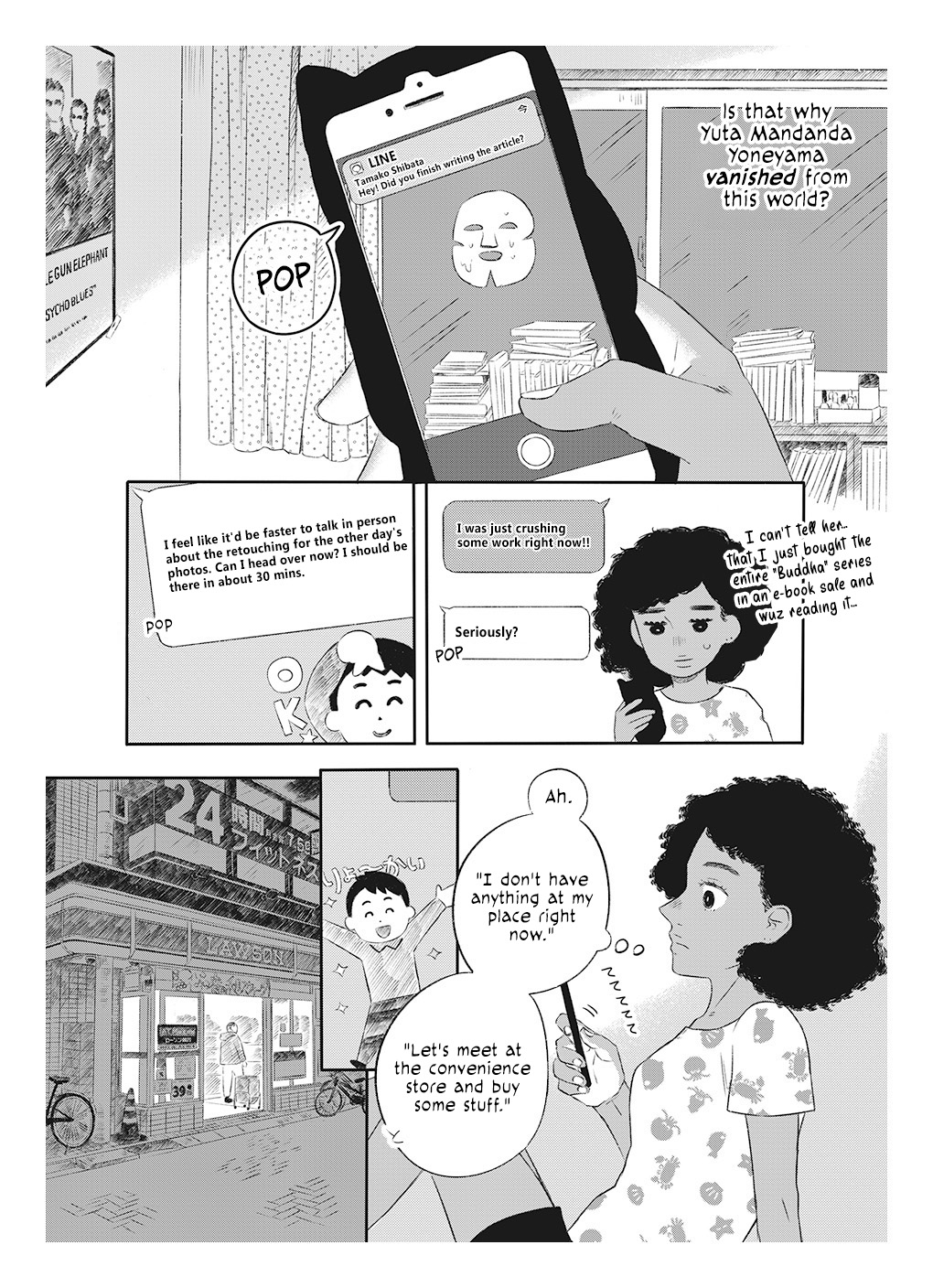 Hanbun Kyoudai Chap 1 - Next Chap 2