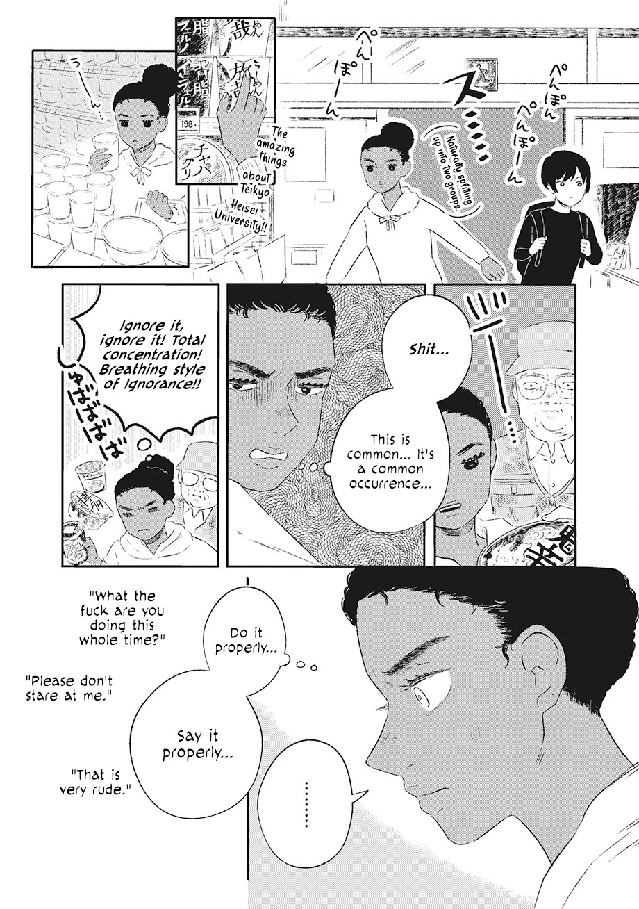 Hanbun Kyoudai Chap 1 - Next Chap 2