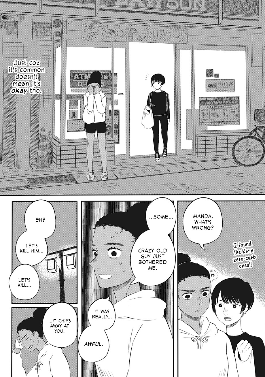 Hanbun Kyoudai Chap 1 - Next Chap 2