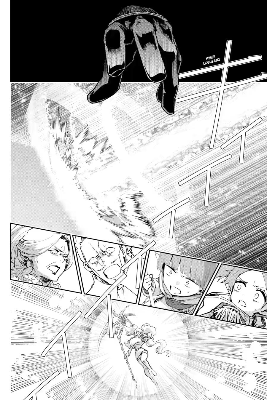 Final Fantasy: Lost Stranger Chap 78 - Next Chap 79
