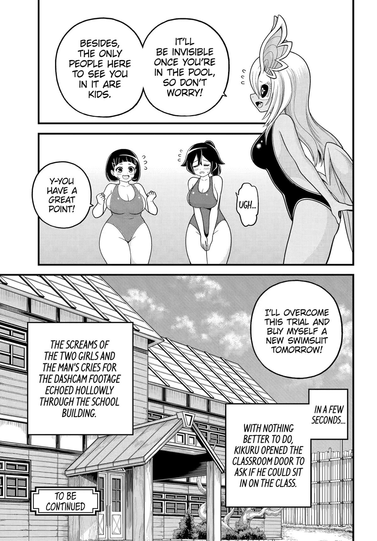 Futoku no Guild Chap 107 - Next Chap 108