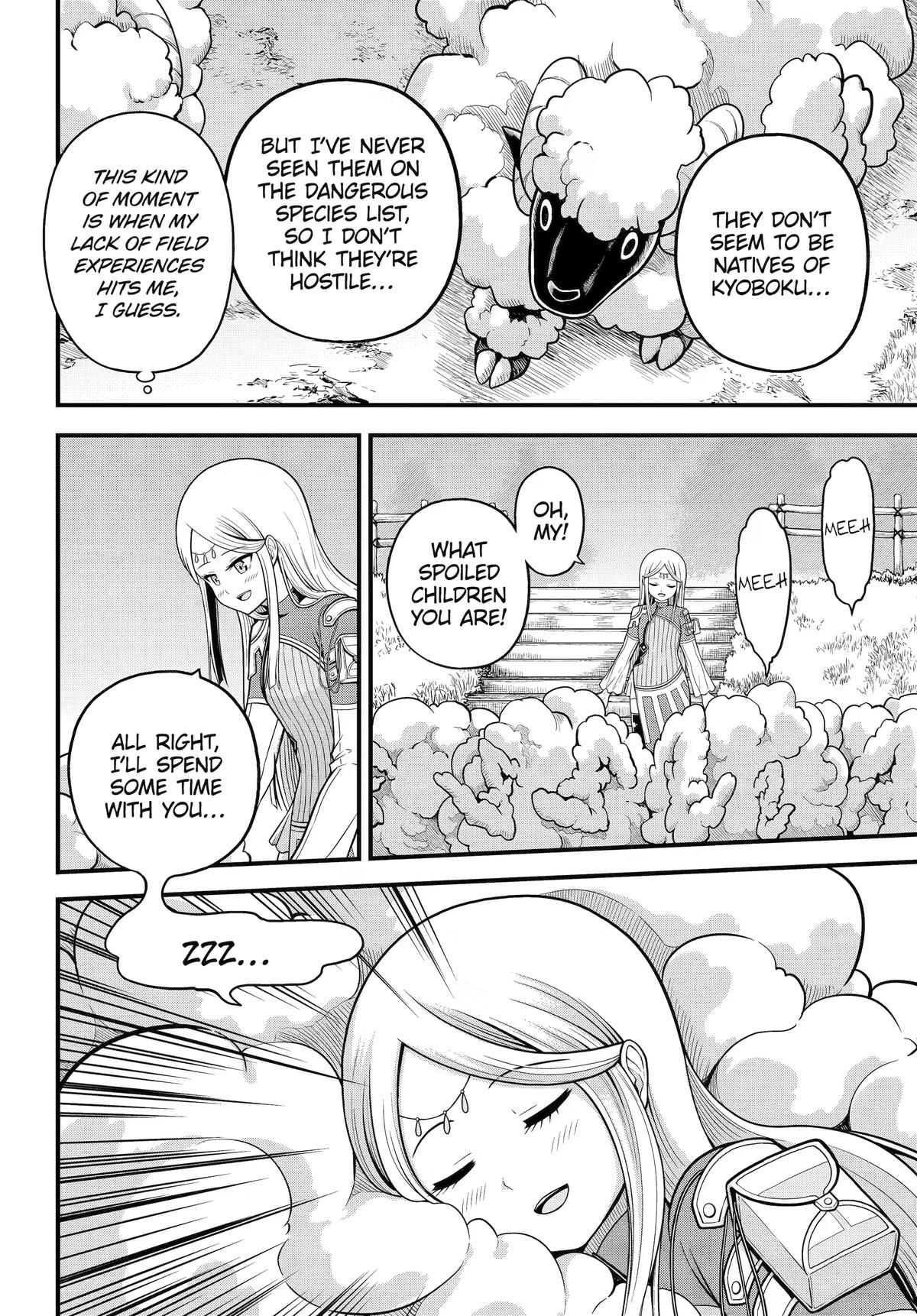 Futoku no Guild Chap 107 - Next Chap 108