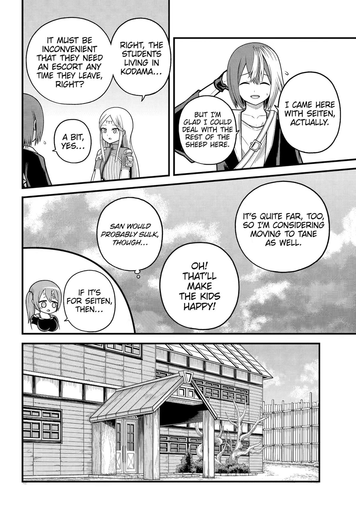 Futoku no Guild Chap 107 - Next Chap 108