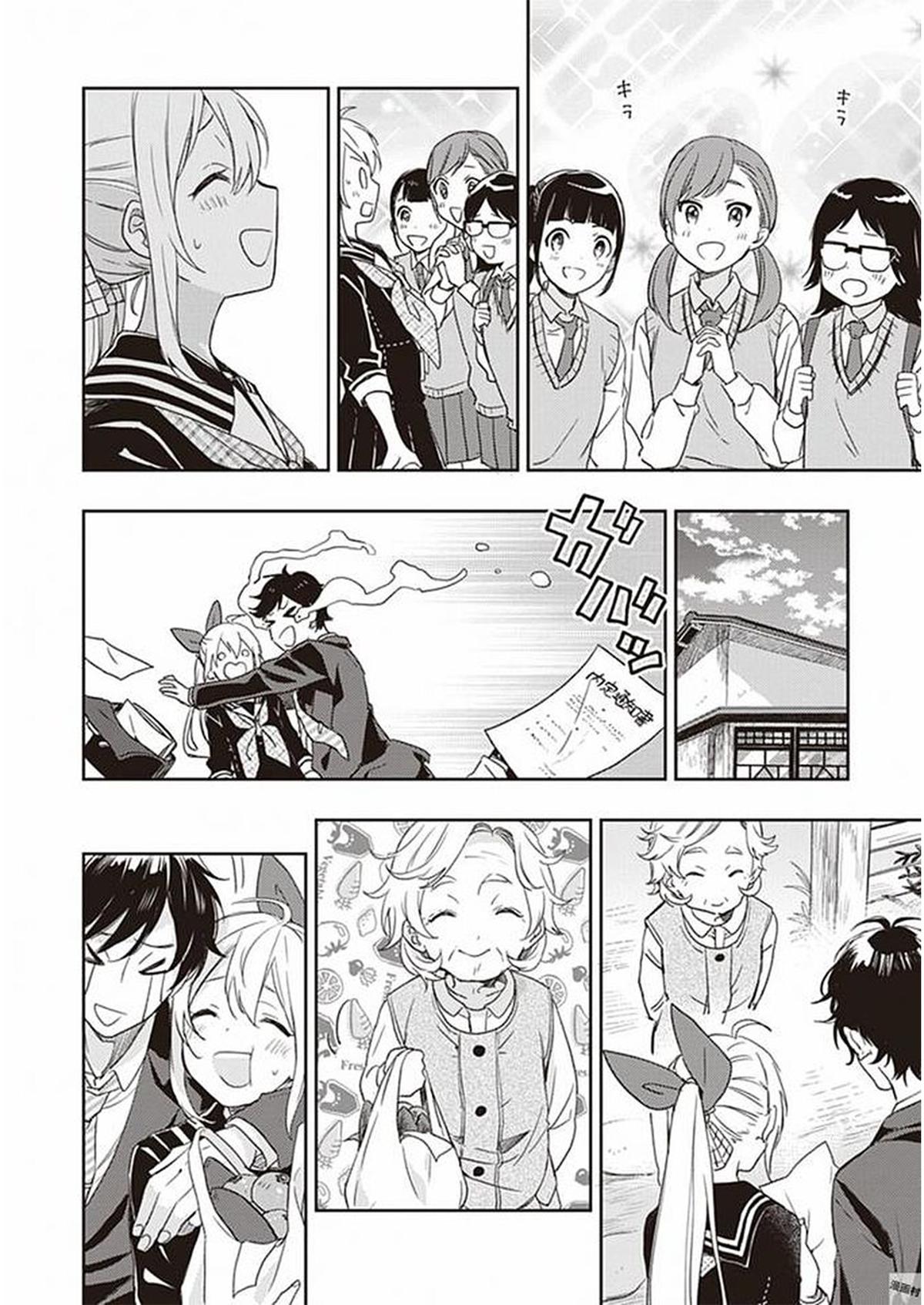 Gendai Majo no Shuushoku Jijou Chap 28 - Next Chap 29