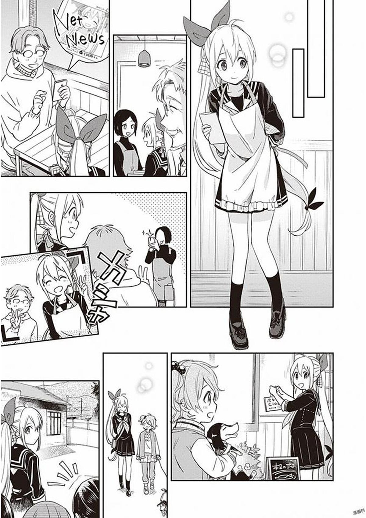 Gendai Majo no Shuushoku Jijou Chap 28 - Next Chap 29