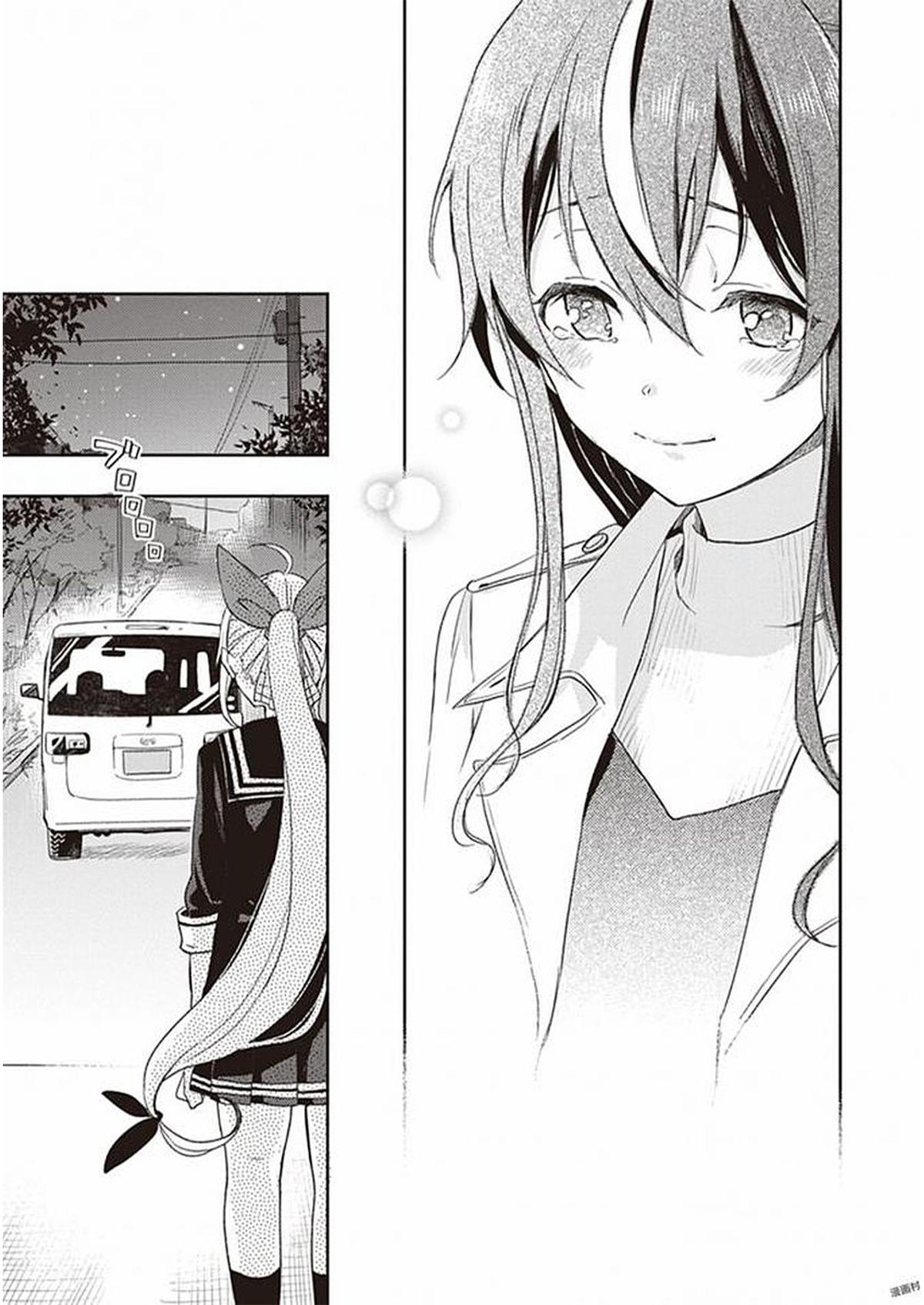 Gendai Majo no Shuushoku Jijou Chap 28 - Next Chap 29