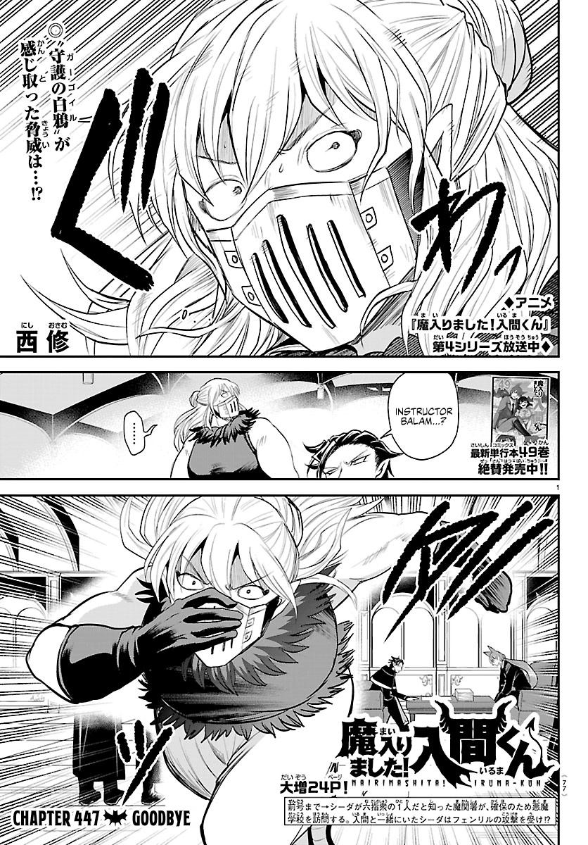 Mairimashita! Iruma-kun Chap 447 - Next Chap 448