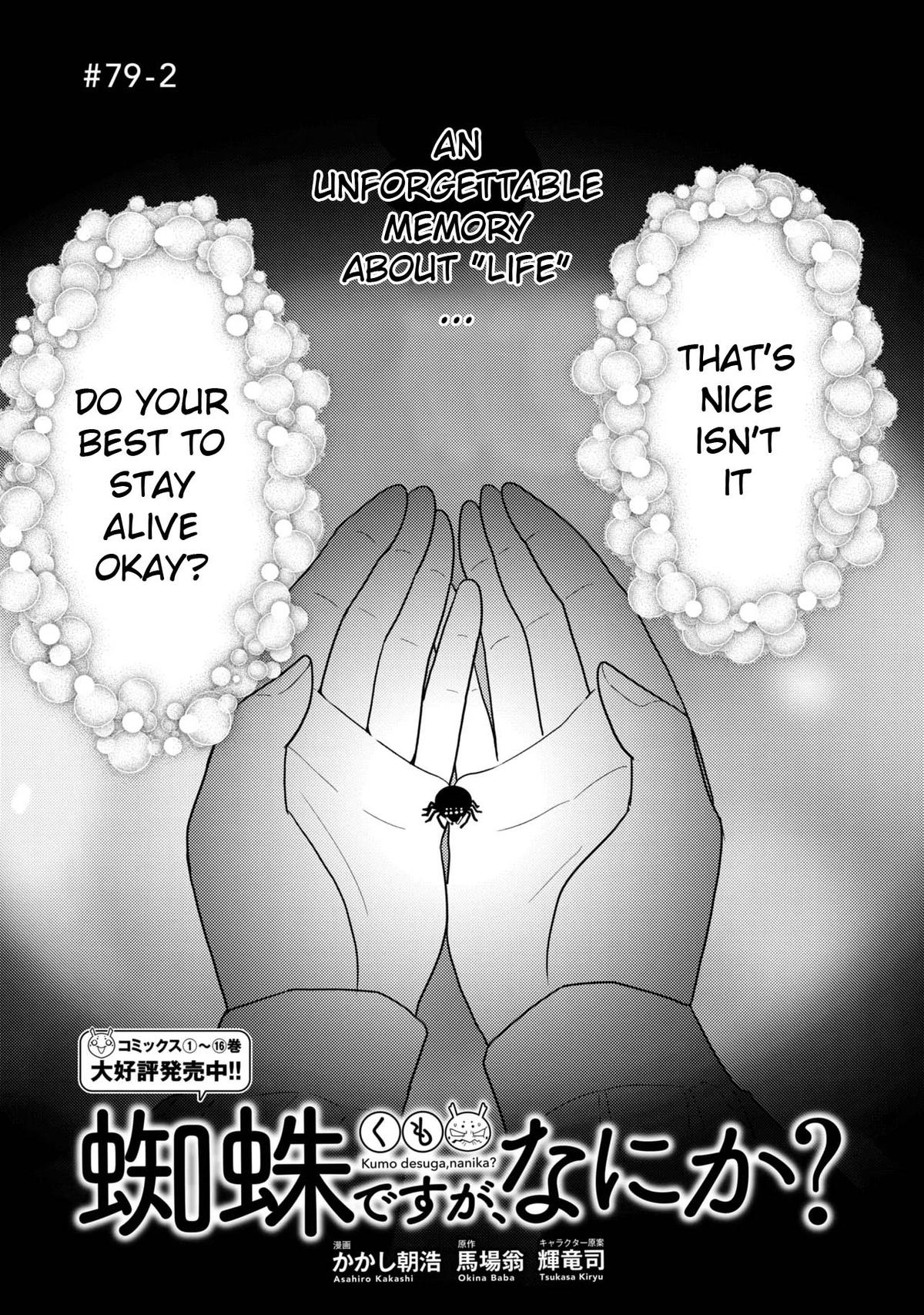 Kumo desu ga, Nani ka? Chap 79.2 - Next Chap 80.2