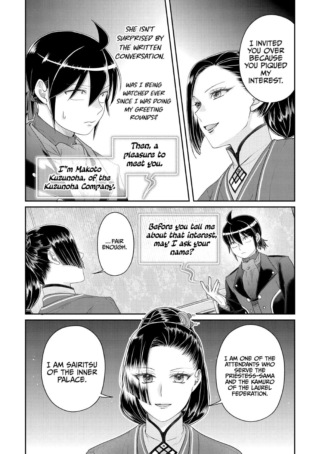 Tsuki ga Michibiku Isekai Douchuu Chap 117 - Next Chap 118