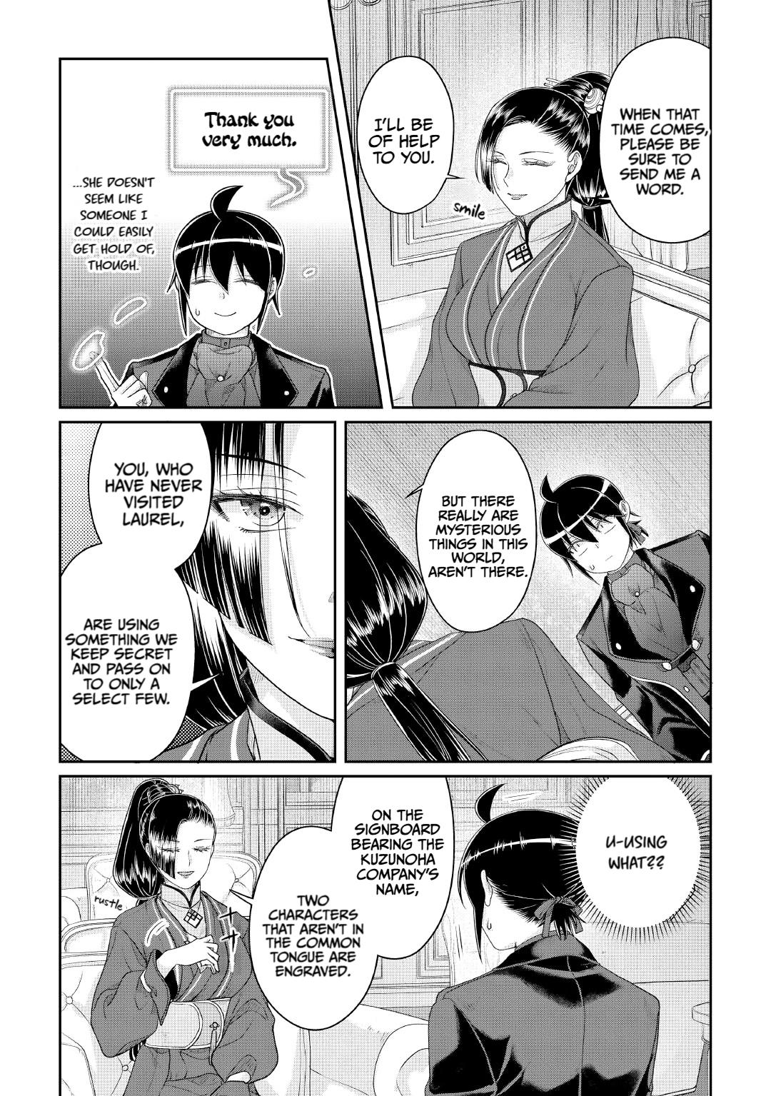 Tsuki ga Michibiku Isekai Douchuu Chap 117 - Next Chap 118