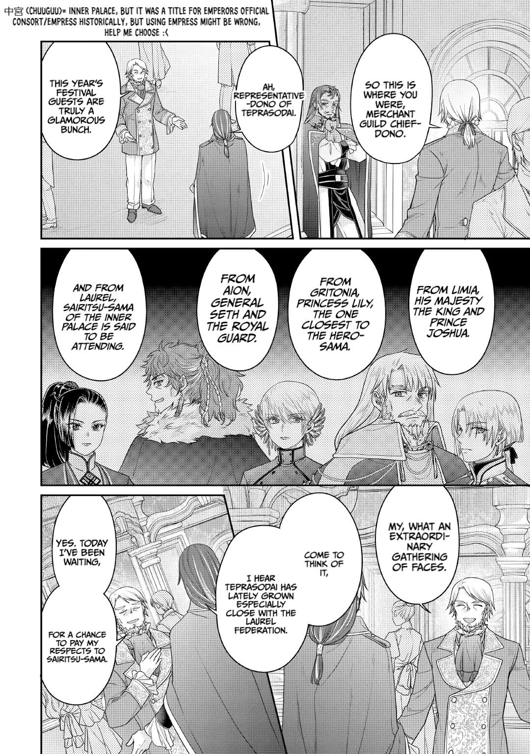 Tsuki ga Michibiku Isekai Douchuu Chap 117 - Next Chap 118