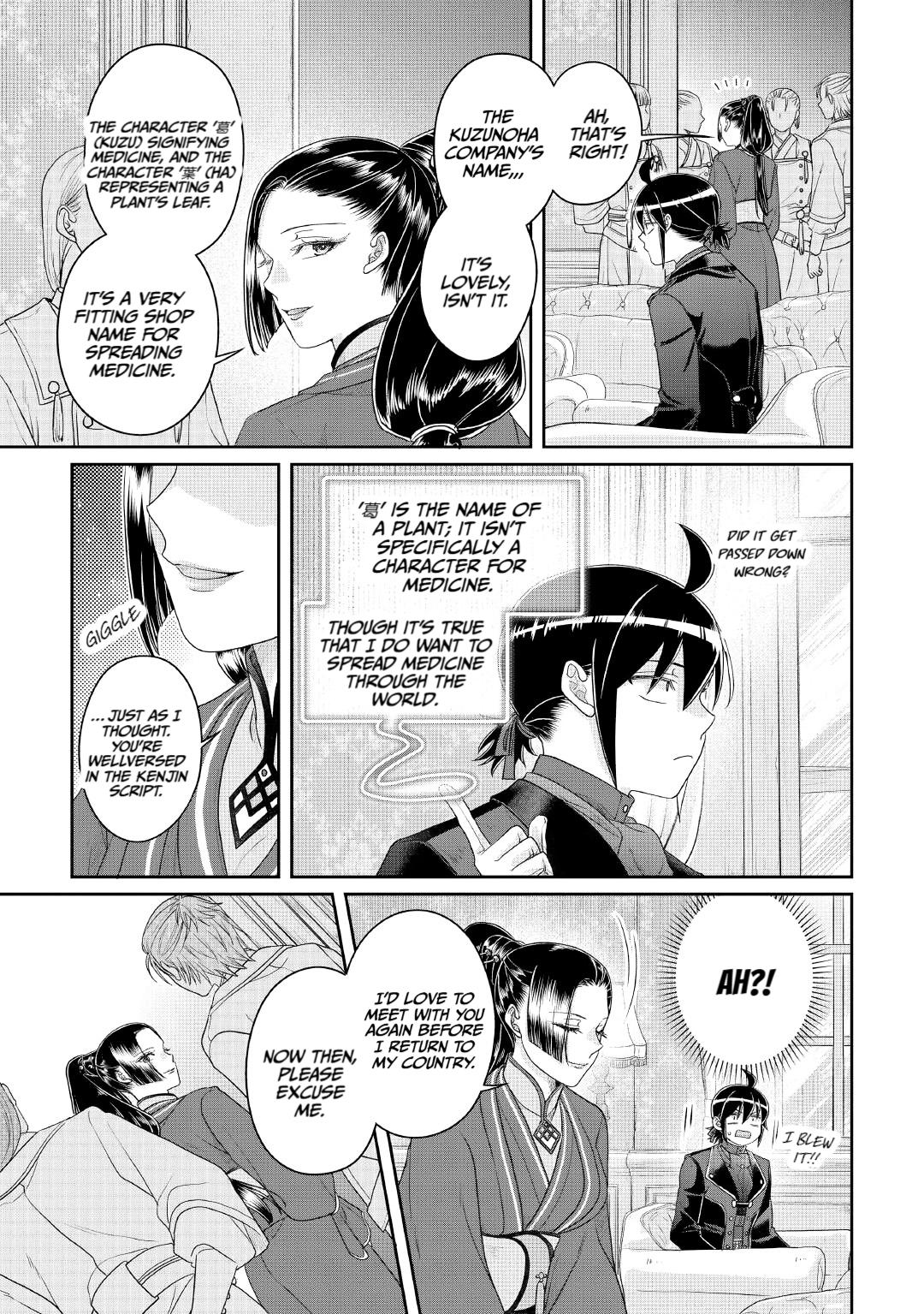 Tsuki ga Michibiku Isekai Douchuu Chap 117 - Next Chap 118