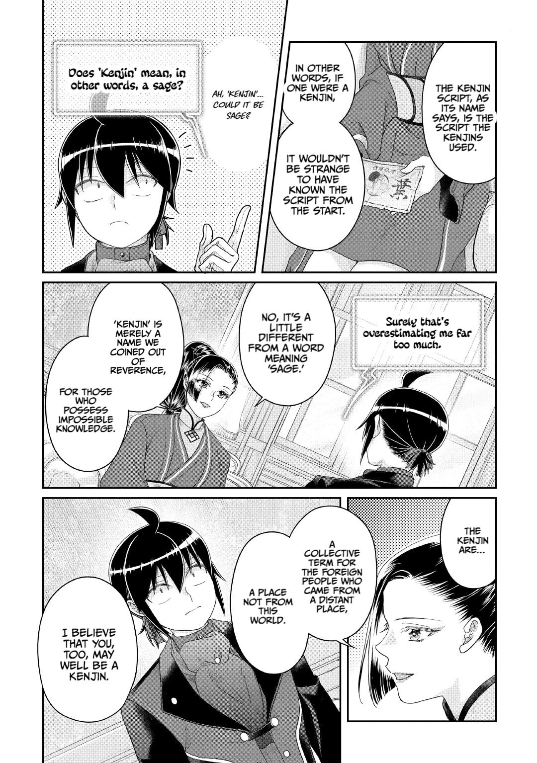 Tsuki ga Michibiku Isekai Douchuu Chap 117 - Next Chap 118