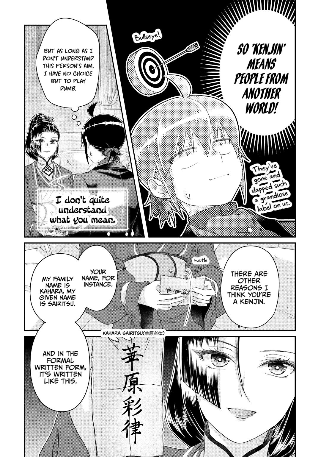 Tsuki ga Michibiku Isekai Douchuu Chap 117 - Next Chap 118