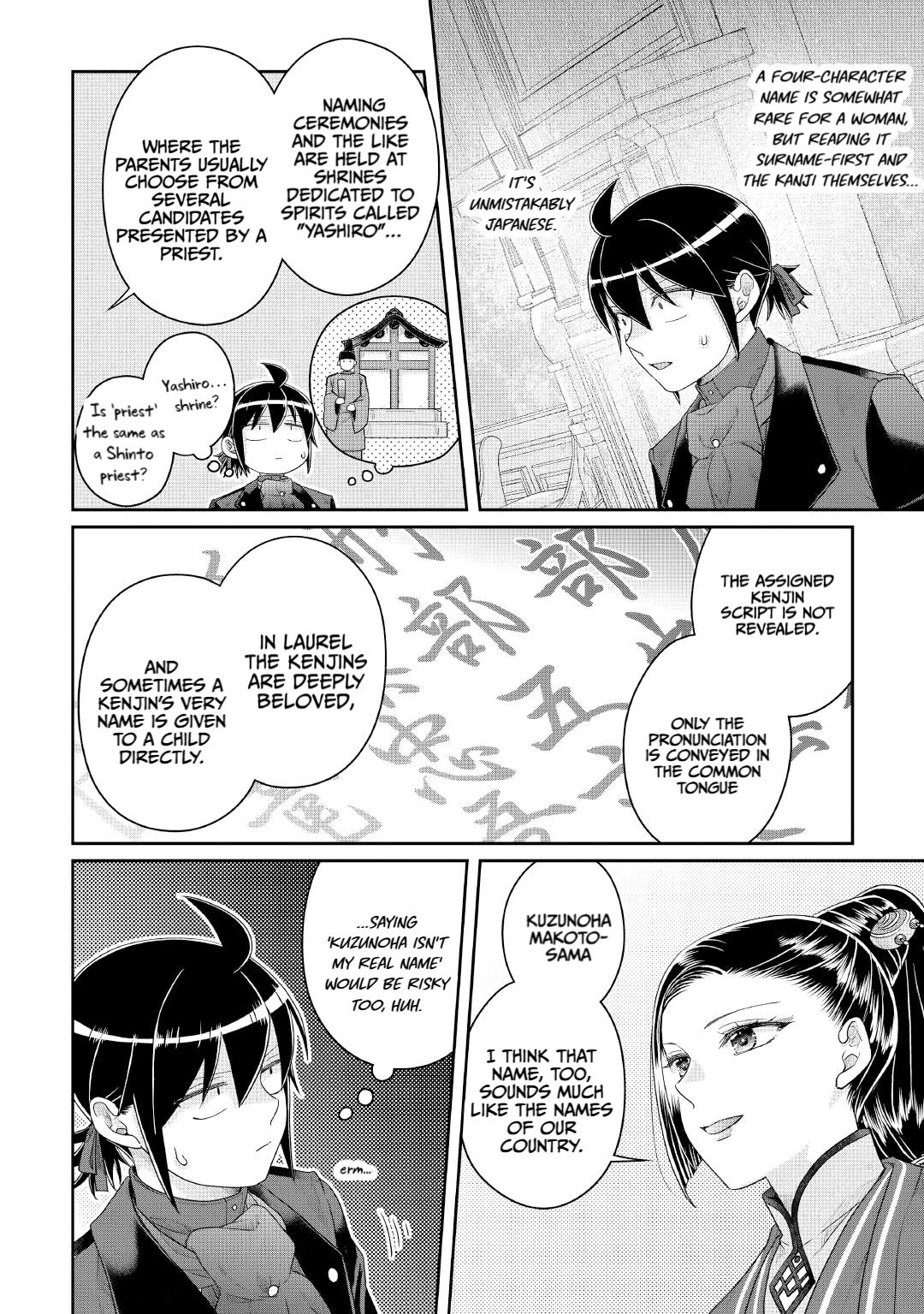 Tsuki ga Michibiku Isekai Douchuu Chap 117 - Next Chap 118