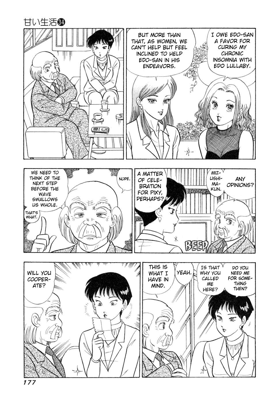 Amai Seikatsu Chap 408 - Next Chap 409