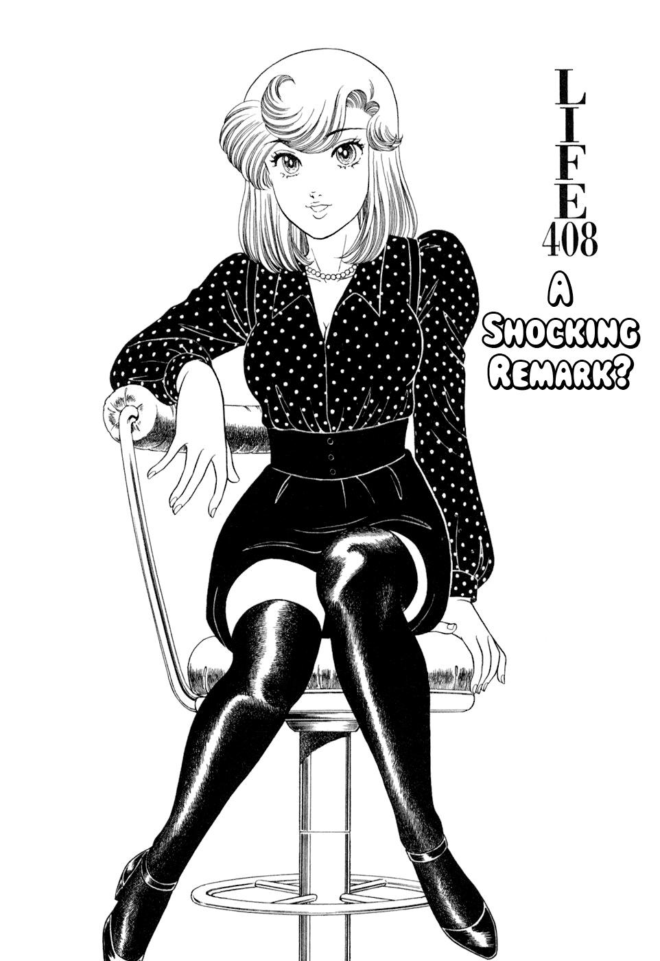 Amai Seikatsu Chap 408 - Next Chap 409