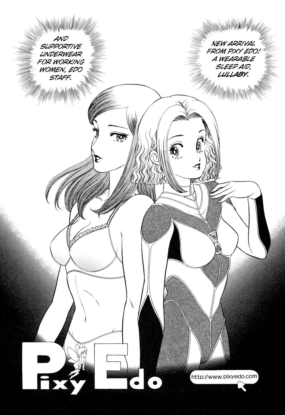 Amai Seikatsu Chap 406 - Next Chap 407