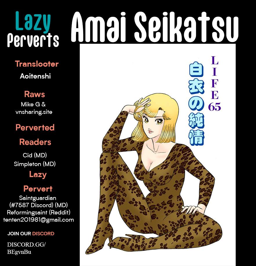 Amai Seikatsu Chap 407 - Next Chap 408