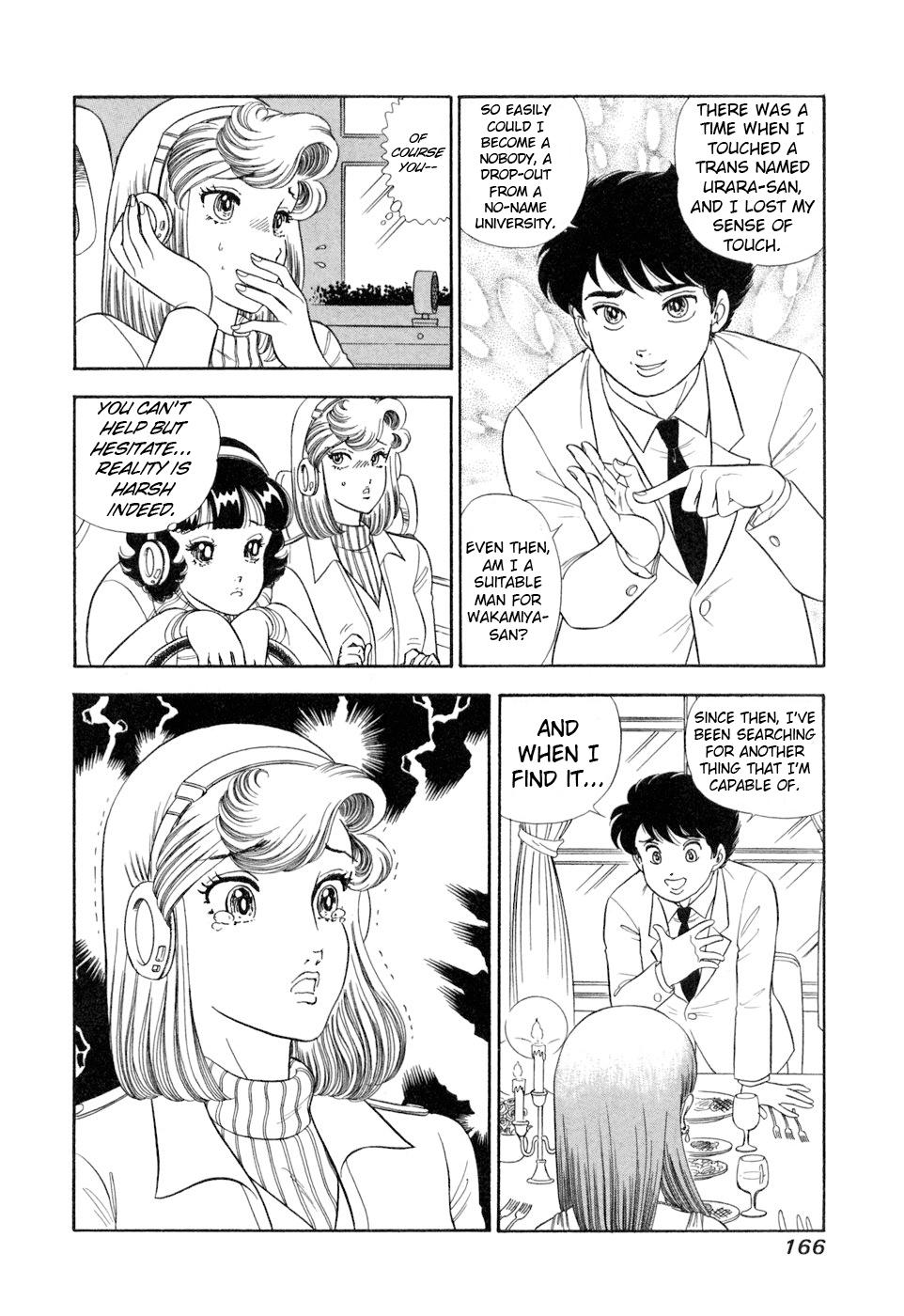 Amai Seikatsu Chap 407 - Next Chap 408