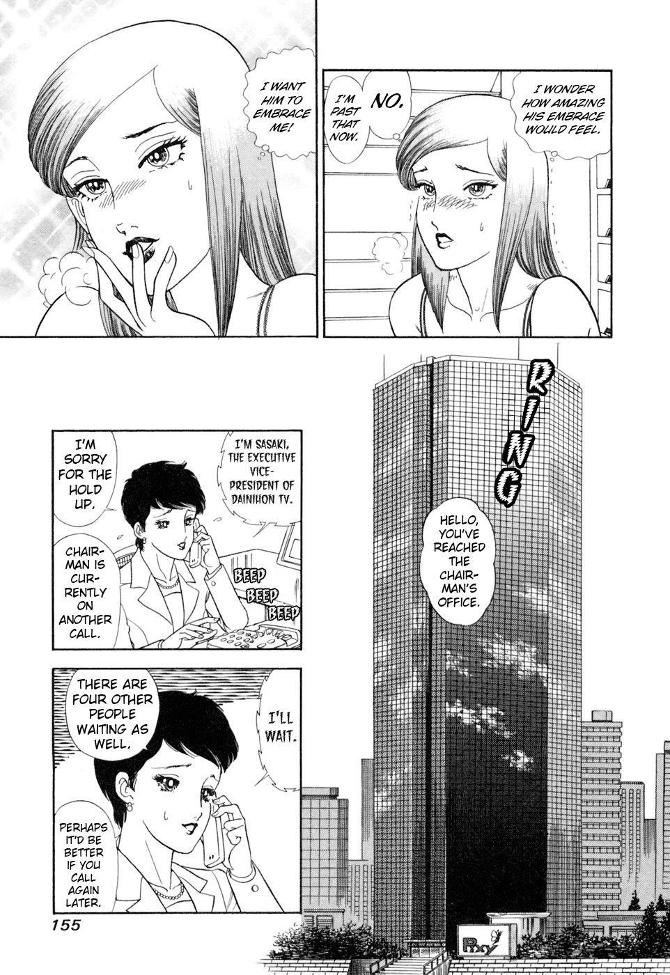 Amai Seikatsu Chap 407 - Next Chap 408