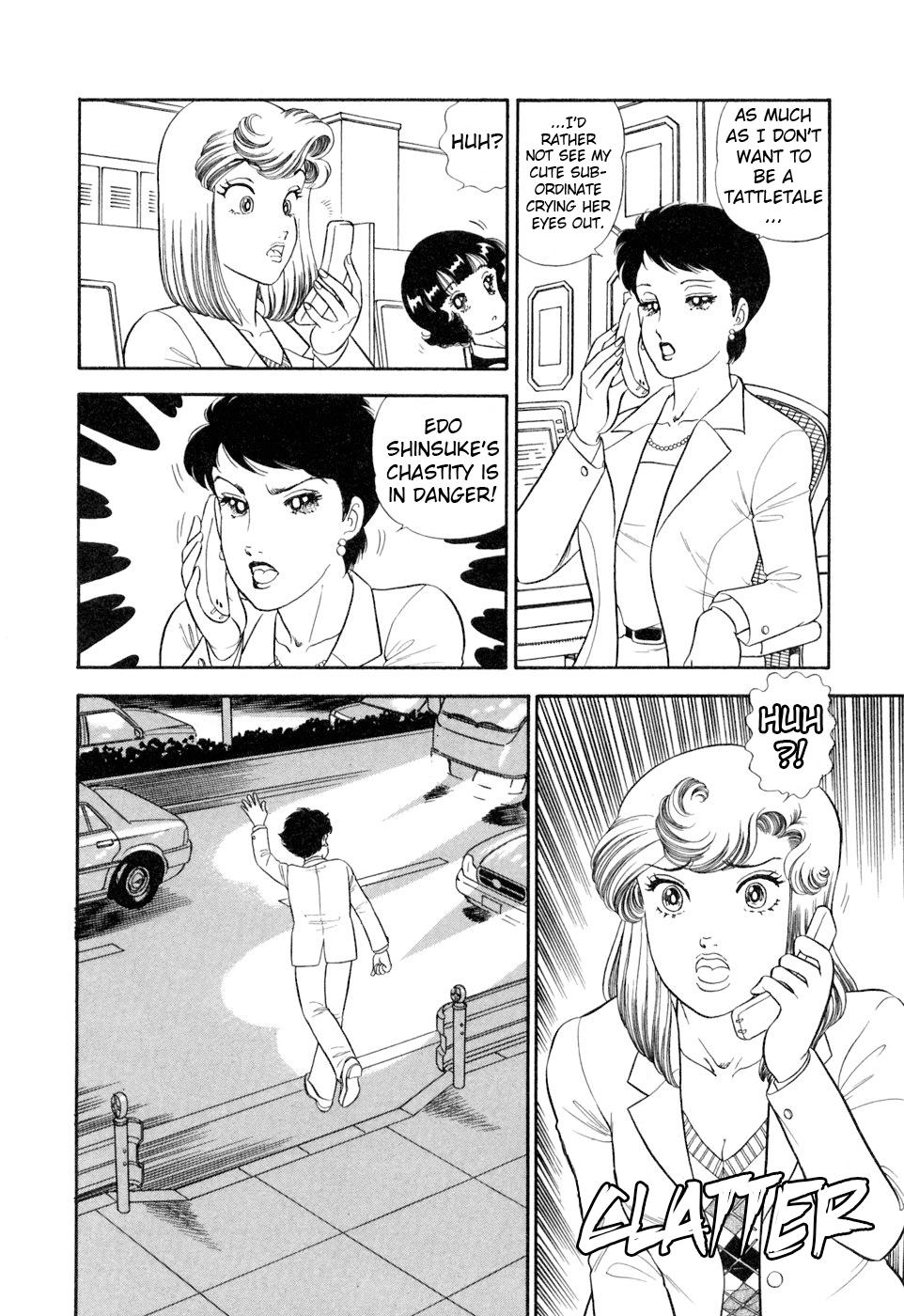 Amai Seikatsu Chap 407 - Next Chap 408