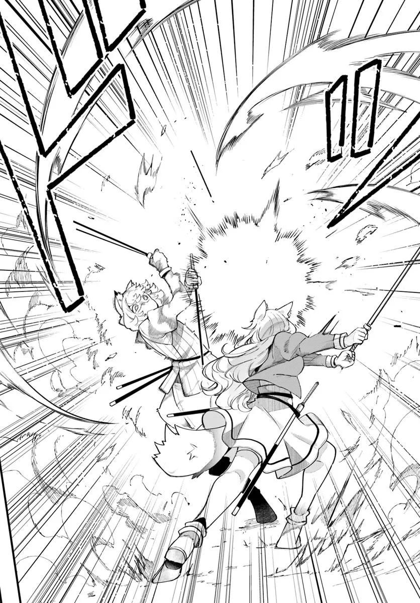 Seichou Cheat de Nandemo Dekiru you ni Natta ga Chap 102 - Next Chap 103