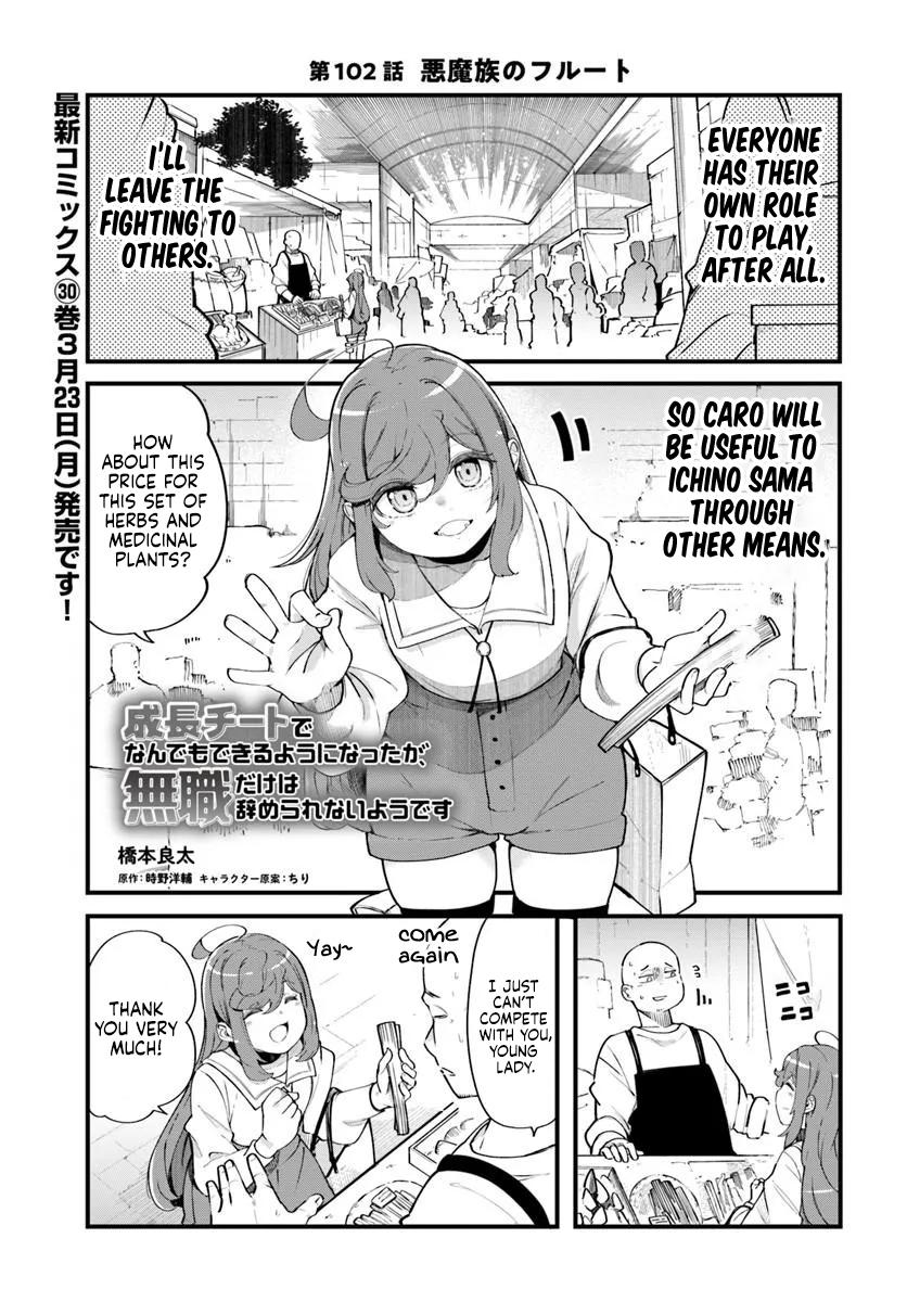 Seichou Cheat de Nandemo Dekiru you ni Natta ga Chap 102 - Next Chap 103
