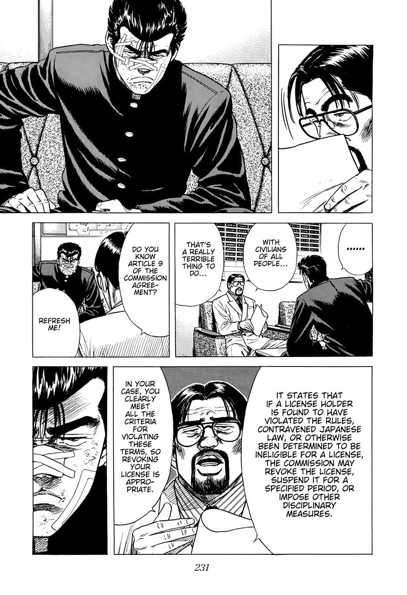 Rokudenashi Blues Chap 417 - Next Chap 418