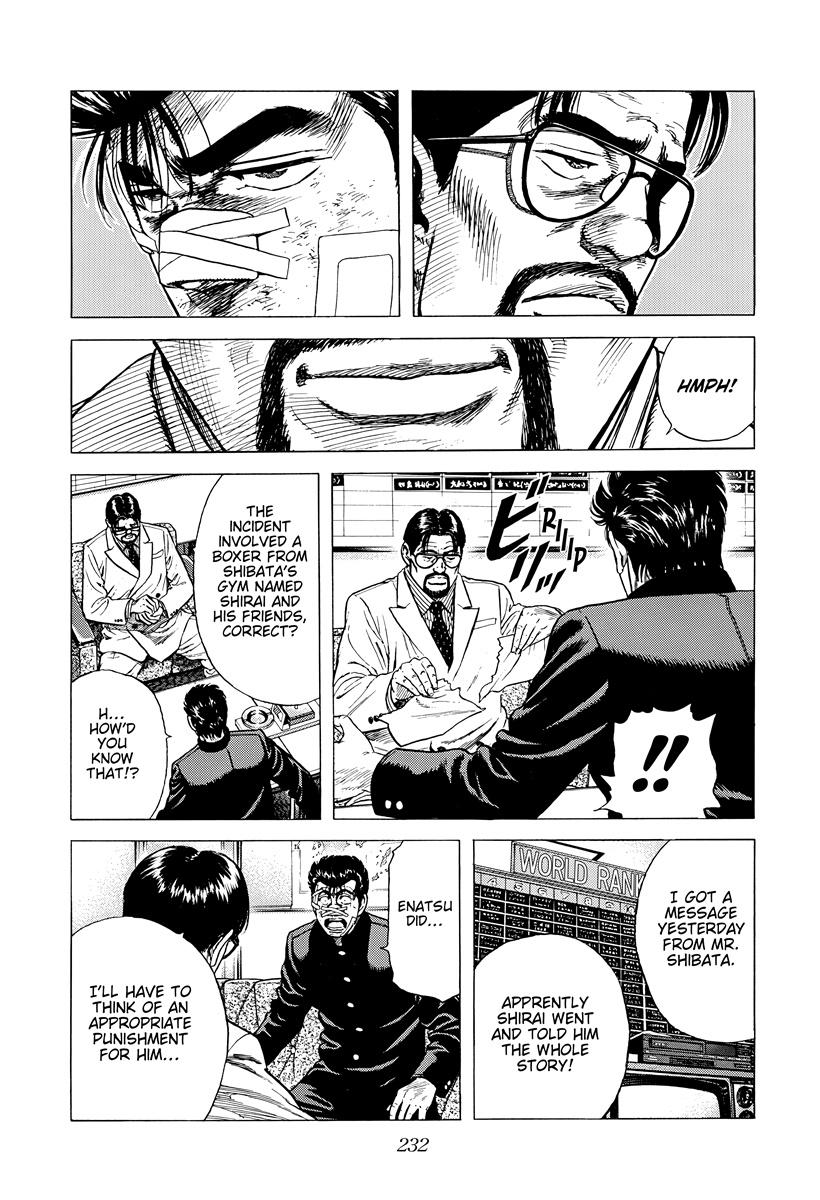 Rokudenashi Blues Chap 417 - Next Chap 418