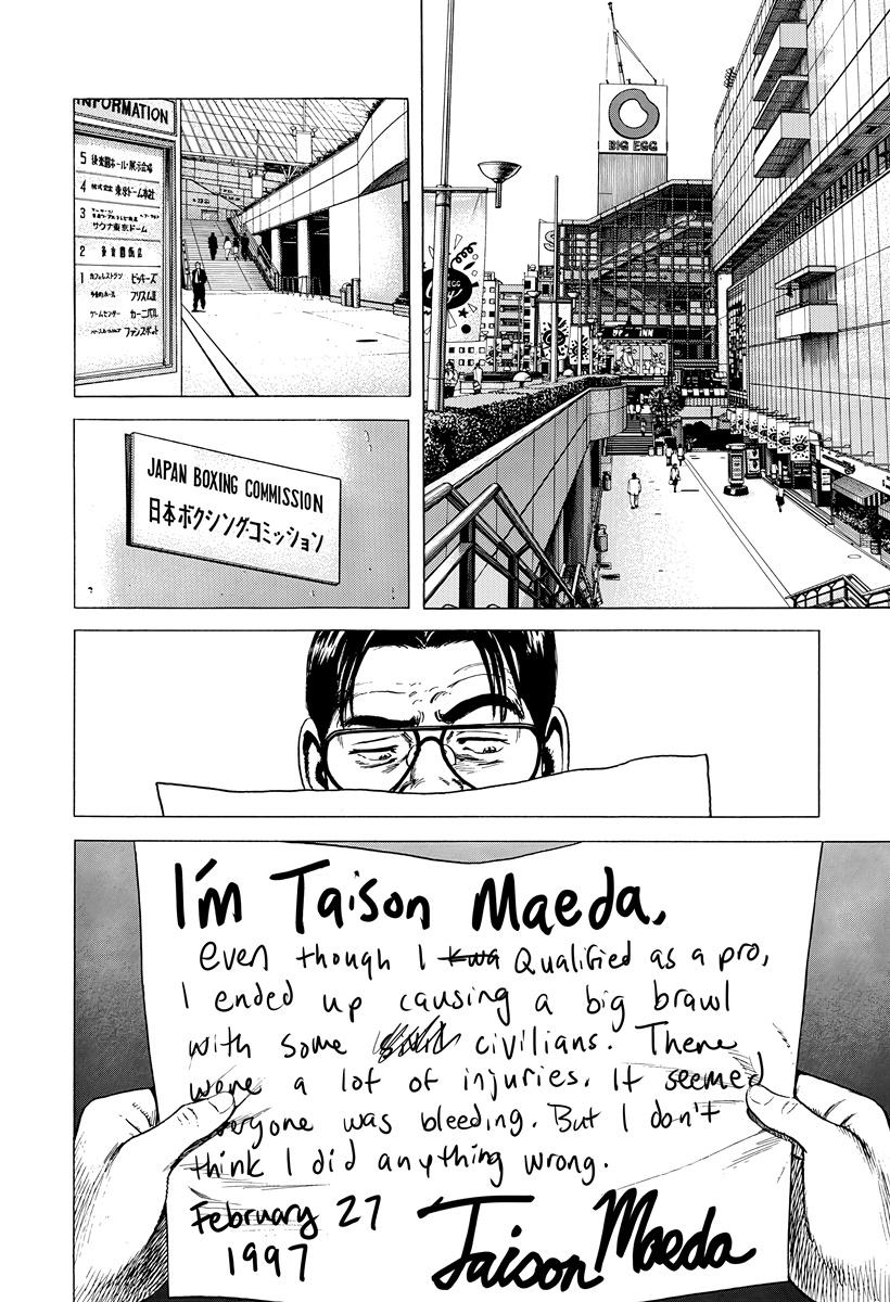 Rokudenashi Blues Chap 417 - Next Chap 418