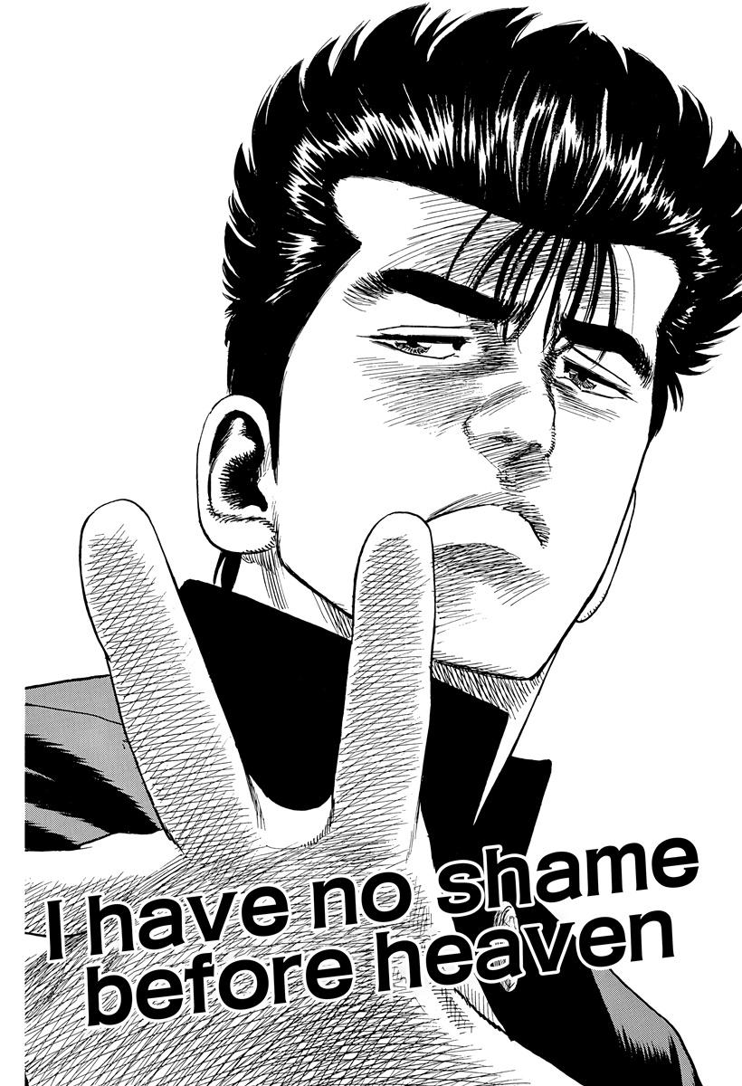 Rokudenashi Blues Chap 417 - Next Chap 418