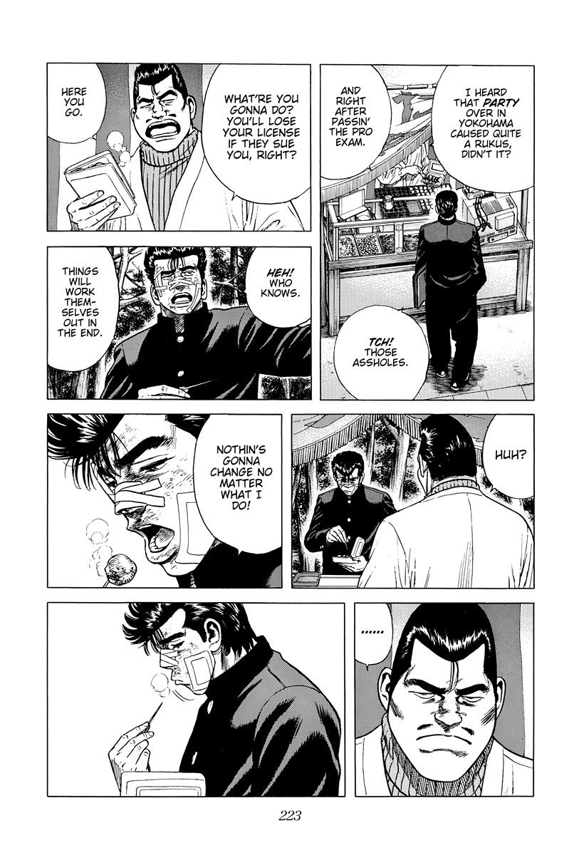 Rokudenashi Blues Chap 417 - Next Chap 418