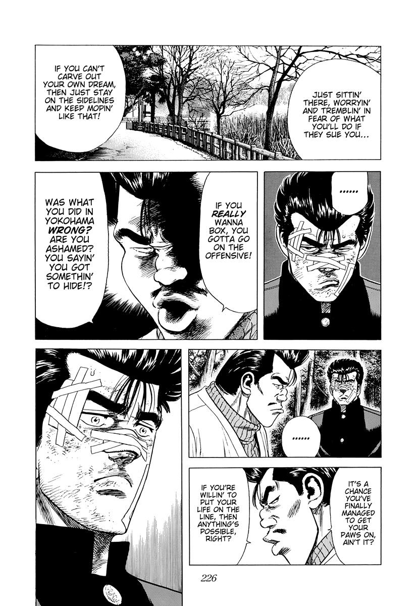 Rokudenashi Blues Chap 417 - Next Chap 418